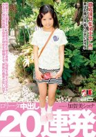 Twenty Successive Lolita Creampies: Shuna Kagami