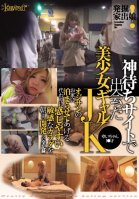 Fantastic Discovery! A Runaway Daughter A Beautiful Girl Yui Junior High Gals Looking For Someone To Take Them Home This Is A Record Of A Dirty Old Man Who Let This Runaway Girl Stay At His House In Return For Getting To Have His Way With Her Sensual