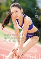 Hot Track Star Drugged And Fucked By Her Team's Personal Trainer An Tsujimoto An Tsujimoto