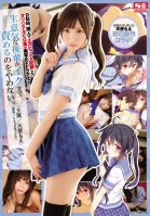 Presenting Our DMM.Dojin Megahit Record Original CG Collection As A Live Action Drama! When This Naughty Little Girl Gets Bratty, It