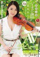 A Real Life Married Woman Violin Teacher An Takamiya , Age 31 Her Melodic AV Debut!!