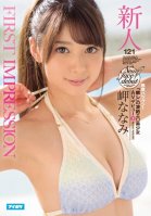 FIRST IMPRESSION 121 Excellent Sensuality! A Soothing And Violently Erotic Beautiful Girl In Her AV Debut! Nanami Misaki