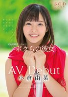 Yuna Ogura's AV Debut Yuna Ogura