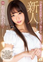 Fresh Face A 19 Year Old Highly Sensual And Orgasmic Little Beautiful Girl A Determined And Brave AV Debut! Aori Arihoshi Aori Arise