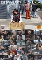 World's Homeless People - A Homeless Guy with Big Penis Gets to Fuck a 140cm Little Girl! Creampie Sex! Konoha