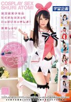 Let's Have Lots Of Cosplay Sex With A Galaxian Class Beautiful Girl vol. 001 Shuri Atomi
