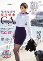 A Real Life Newbie Cabin Attendant Who Works For An Airline Company Running Their Domestic Routes Is Making Her AV Debut She May Look Neat And Clean On The Outside But In Reality She Loves To Have Sex We're Taking Off To Go Beyond Ecstasy Moe Narita Moe Narita