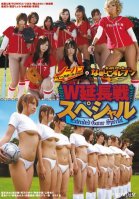 Commando Baseball Classics & Titty Soccer, Nameshi Hikari Hino,Tsubomi,Nao Mizuki,Yuno Hoshi