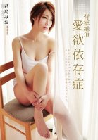 Immoral Ecstasy Addicted To Lust Mio Kimijima Mio Kimijima,Yura Hitomi,Kaede Kyoumoto