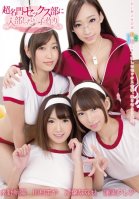 I Joined An Ultra Famous Sex Club To Make Babies Kurea Hasumi,Ami Adachi,Asahi Mizuno,Nanase Otoha
