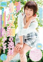 Every Time She Cums There's A Huge Splash!! A Genius Of Follow-Up Squirting AV Debut Her First Ever G-Spot Pounding Piston Thrusting Limits-Busting Ecstasy Geyser Of Orgasmic Pleasure!! A Dripping Wet Mind Blowing Document Of Lust That Will Make You Izumi Izumida