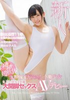 A Voluptuous Limber-Limbed Hard-Body Athlete Beautiful Girl Yumo Sato 20 Years Old Spread-Eagled Sex Her AV Debut