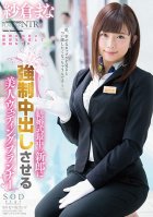 Mana Sakura Beautiful Wedding Planner Forces New Husband To Creampie Her In The Middle Of The Wedding Mana Sakura