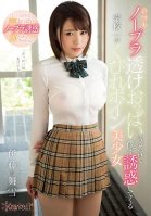 The School's No.1 Giant Titty Fuck Beautiful Girl Is Always Prancing Around Without A Bra And Showing Off Her Tits To Lure Me To Temptation Mayuki Ito Mayuki Itou