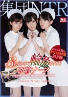 S1 15th Anniversary Special Featuring Big Stars. Part 2. Group Cuckold. 3 Student Nurses Are Gang Banged Together ~We Were Fucked By Perverted Doctors At A BBQ Party~ Minami Kojima,Yura Kano,Miru Sakamichi