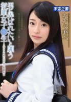 This Obedient Schoolgirl Has Dreams Of Being Toyed With By Men Creampie Raw Footage Sex With A Totally Cute Beautiful Girl Mai Nanase