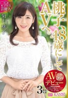 Momoko Is 48 Years Old, And Now About To Make Her Adult Video Debut A Certified Celebrity Mimic Momoko Kikuichi Her Adult Video Debut