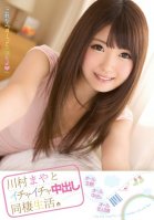 Flirty Creampie Live-In Life With Maya Kawamura