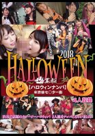 Picking Up Girls On Halloween Eri Natsume,Arina Sakita,Rena Aoi,Ikumi Kuroki,Nana Asahi,Shiori Kuraki