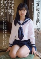 This Beautiful Young Girl in Uniform Looks Too Innocent For Sex But We Got Her Lusty Fucking On Tape Strangle Me And Fuck Me Harder! Petite Girl's Whole Body Is Overcome With Sensation As She Reaches Repeated Convulsive Climaxes Ruru Arisu Ruru Arisu