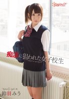 The Schoolgirl Who Was Targeted By Molesters Miu Suzuha