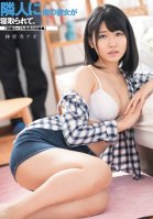 My Neighbor Fucked My Girlfriend A Couple Living Together Suddenly Got Pregnant Nao Jinguji