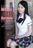 I'll show you my real self! Beautiful Young Girl in Uniform Secretly Works as a Prostitute! Yuri Hasegawa Yuri Hasegawa