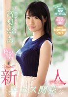 Sex Made Me Orgasm For The First Time... F-Cup College Girl Discovers Her Sexuality. Kawaii* Fresh Face Debut. Yua Takanashi