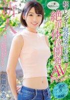 Super Slender College Girl Discovers The Most Pleasurable, Orgasmic Sex Positions In Her Porn Debut. Hinano Rikuhata