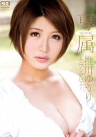Exclusive NO. 1 STYLE: Yuri Oshikawa S1 Debut Yuuri Oshikawa