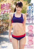 Her Slender Body Convulses Violently! Her Insatiable Cowgirl Grinding Is Incredible. Mari, An Athlete From The Track And Field Club Of A Prestigious Sports University, Makes Her Porn Debut For Kawaii* Mari Kagami