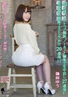 122 Minutes Non-stop Shooting, Cleaning A Long Time To Cum 27 Volley In Uncut Edit Blow And Bukkake 20 Volley! !Yu Shinoda Yuu Shinoda