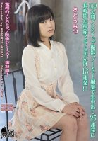 119 Minutes Non-stop Shooting, Cleaning A Long Time To Cum 25 Volley In Uncut Edit Blow And Bukkake 13 Volley! ! Sato Honey Mitsu Satou