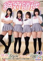 Short Skirts Long Socks Harem Academy 2 - Get Trapped Between Their Smooth Thighs Until They Make You Cum!
