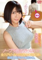 My Girlfriend's Younger Sister Seduces Me With Her Massive Tits And No Bra, And I Fall For It - Hotaru Nogi Hotaru Nogi