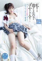 [Special Bonus Footage With Streaming Videos Only] If You're Serious About Me, I Want You To Fuck Me Without A Condom On... The Insane Days Of Love And Infidelity, As His Student Pursued Creampie Impregnation From Him (Chapter 3) Yui Nagase Yui Nagase