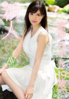 High Quality Newcomer - A Cute Y********l Makes Her Porno Debut - Mizuki Aiga