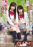 Discovery! Hot Schoolgirl Besties Get Way Too Carried Away And Offer A Threesome In Their Uniforms! Sweet, Sexy Teens Seduced Into POV Footage Of Theiry Orgy Mimi Yazawa,Mia Shizuku