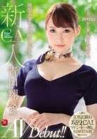 Fresh Face A Real-Life Married Woman Cabin Attendant Sho Aoyama 28 Years Old Her Adult Video Debut!!