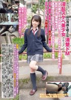 This True Story Of A Beautiful Girl Becoming A Masochistic Sex Addict Is More Extreme Than Any Erotic Manga - One After Another, Old Men That She