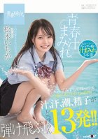 Drenched In Youthful Fluids Her Moist And Fresh And Clean Shaven Shaved Pussy Body Is Squirting With Juicy Fluids, Sweat, Cum Juice, And Sperm! 13 Cum Shots!! You'll Be Hooked On All This Cuteness!!! Ichika Matsumoto Ichika Matsumoto