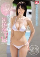 Exquisite Pleasure! Sorano Amakawa Is An Adult Video Idol And She's Cumming For The First Time! Super Orgasmic First Experiences A 3-Fuck Special Sora Amakawa