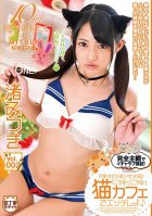 We Have Excessively Cute Beautiful Girl Babes In Stock! Let's Have Meow Meow Pussycat Sex At The Cat Cafe Mitsuki Nagisa vol. 002 Mitsuki Nagisa