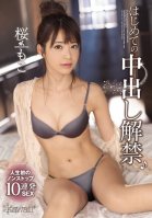 She's Lifting Her Creampie Ban For The First Time Her First Non-Stop 10 Consecutive Rounds Of Sex Moko Sakura Moko Sakura