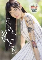 I'm Home! She Came Buck Suddenly, Her Entire Body Covered With Tattoo Art This Little Stepsister Smiled And Began To Tease Her Big Stepbrother's Cock Sui Mizumori Akira Mizumori