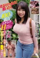 Ami-chan (23 Years Old) Is A Freelance Worker Who Loves To Watch Baseball Games And Works At A Shipping Company She Looks Like She Doesn't Care At All About Sex, But When She Takes Off Her Clothes, She's Got A Perfect Voluptuous H-Cup Titty Body! And 