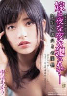 My Wife Gets Fucked By My Dad Every Night - A Forbidden Relationship With Her Father-In-Law - Akari Neo Akari Neo,Ami Kojima