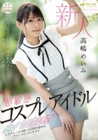 A Super Sensual Fresh Face Cosplay Idol Makes Her Adult Video Debut Meimi Takashima