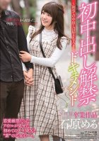 Meru Ishihara One Creampie Is Allowed In This Documentary - I Want My First Creampie To Be With Someone I Love -