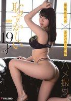 Hikaru Harukaze x Company MatsuO - Embarrassing POV Sex - 19yo